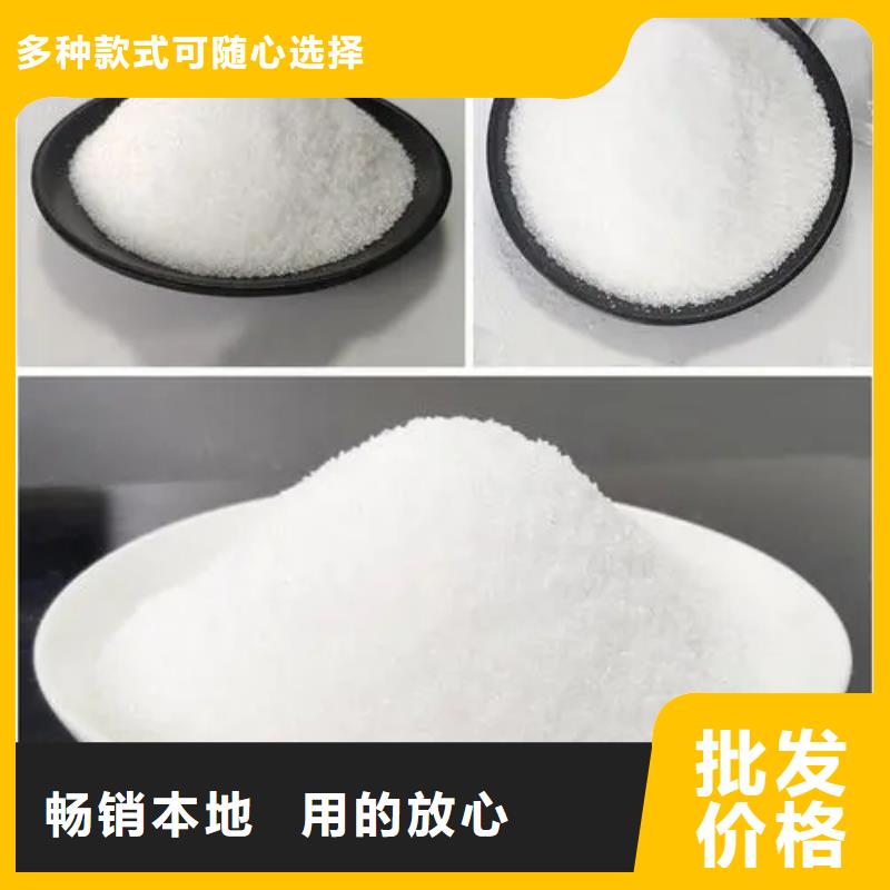 聚丙烯酰胺聚合氯化铝放心得选择