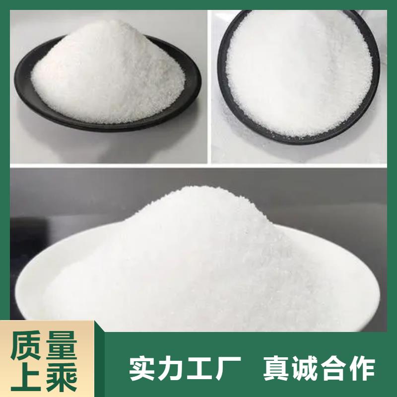 聚丙烯酰胺不只是质量好