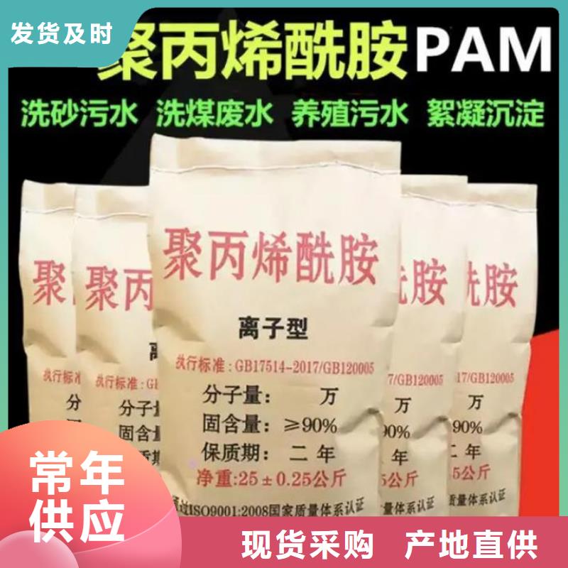 聚丙烯酰胺液体碳源质量看得见