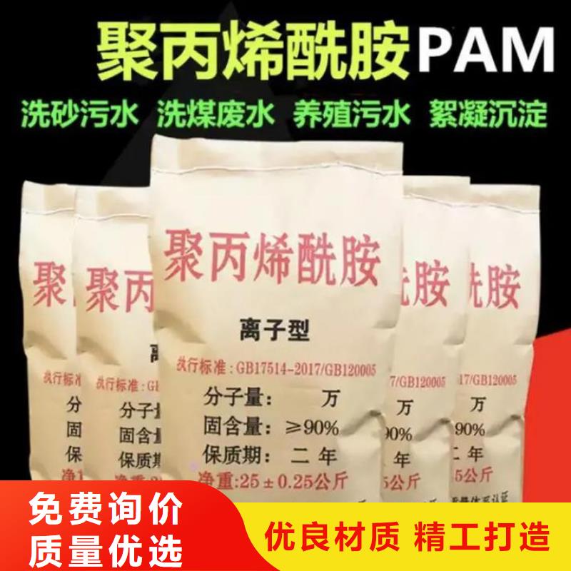 聚丙烯酰胺高纯聚铝厂家