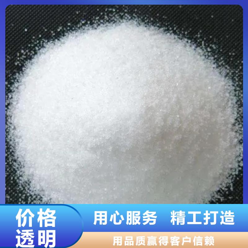 聚丙烯酰胺新型生物碳源工厂直供