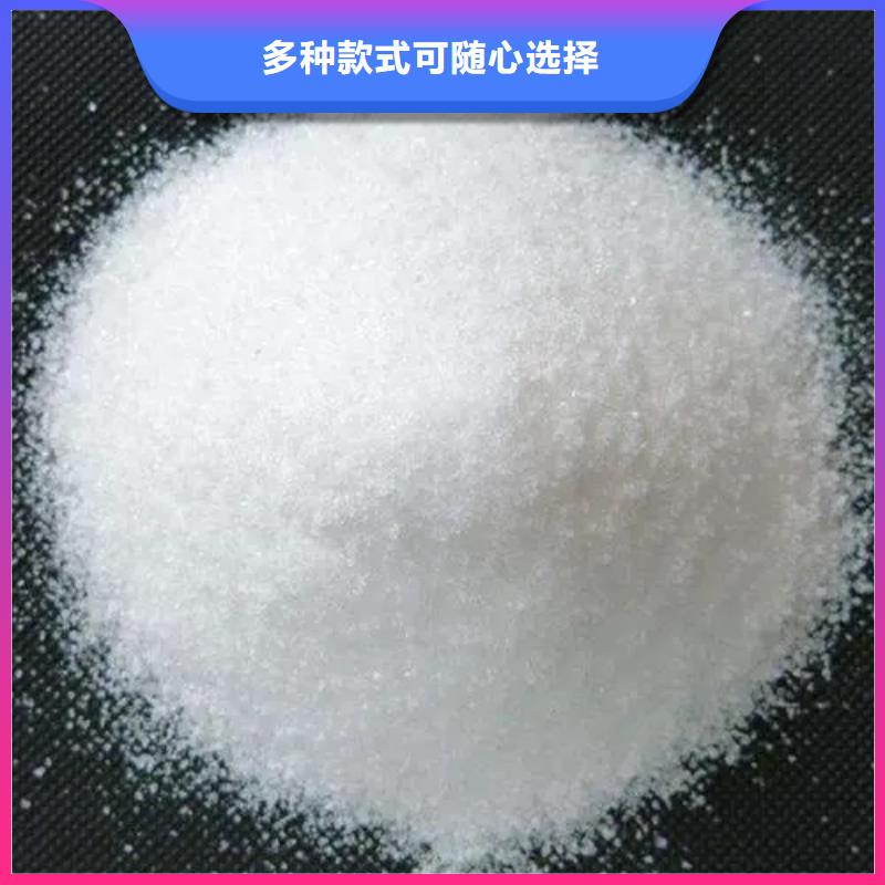 聚丙烯酰胺分类和特点