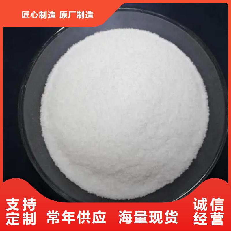  聚丙烯酰胺量少也做