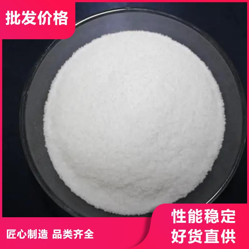 【聚丙烯酰胺】,工业级固体聚合硫酸铁设备齐全支持定制