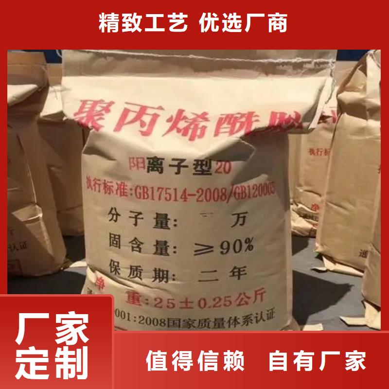 聚丙烯酰胺,固体消泡剂细节决定成败