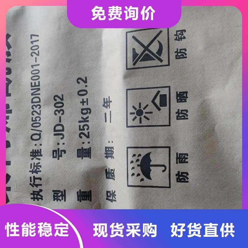 聚丙烯酰胺质量层层把关