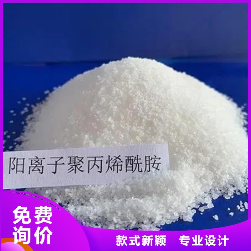 聚丙烯酰胺优质原料