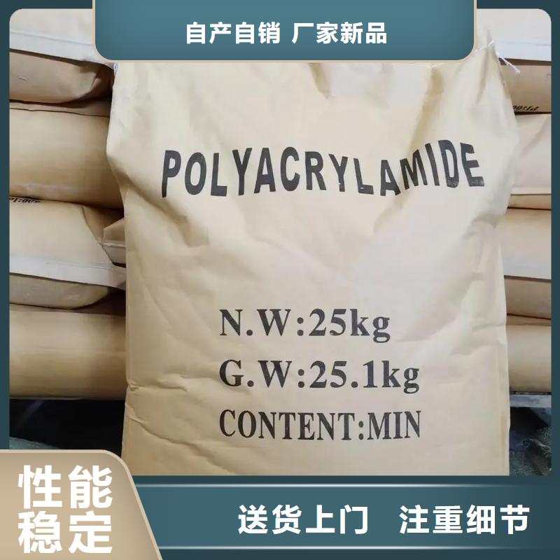  聚丙烯酰胺量少也做