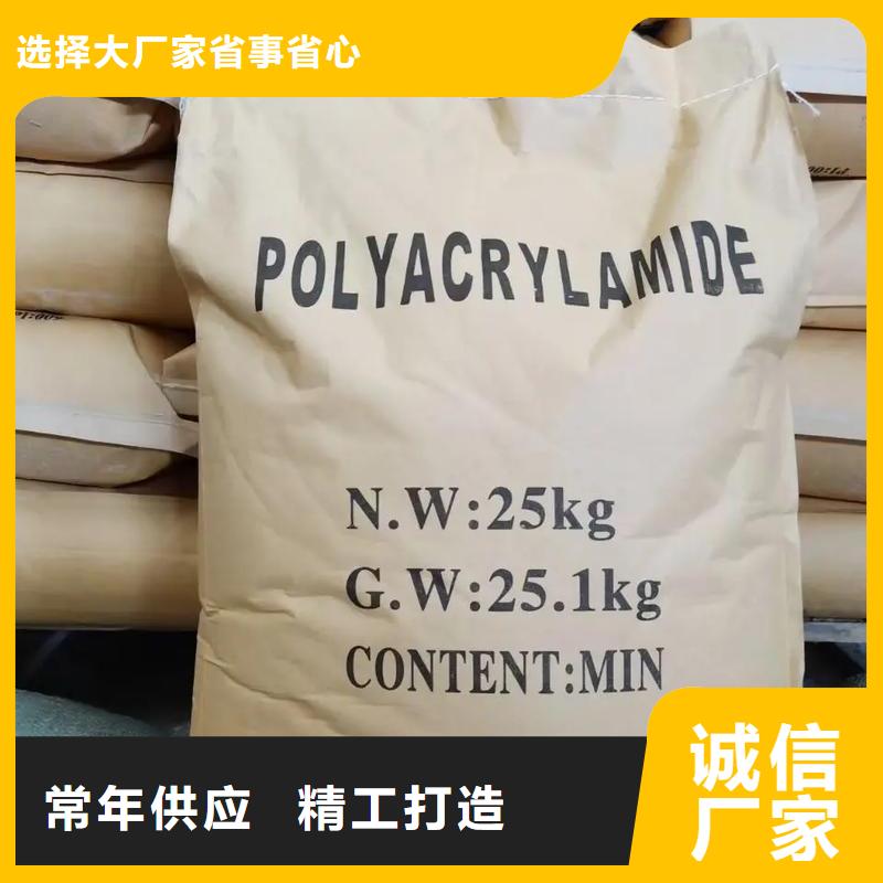 聚丙烯酰胺五水硫酸亚铁供应商