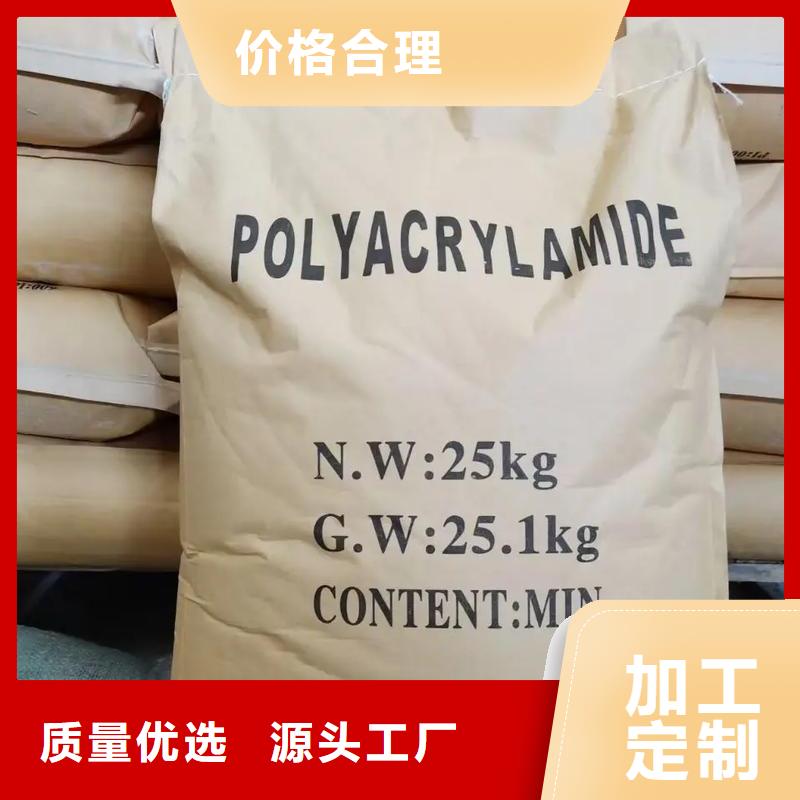 聚丙烯酰胺五水硫酸亚铁供应商