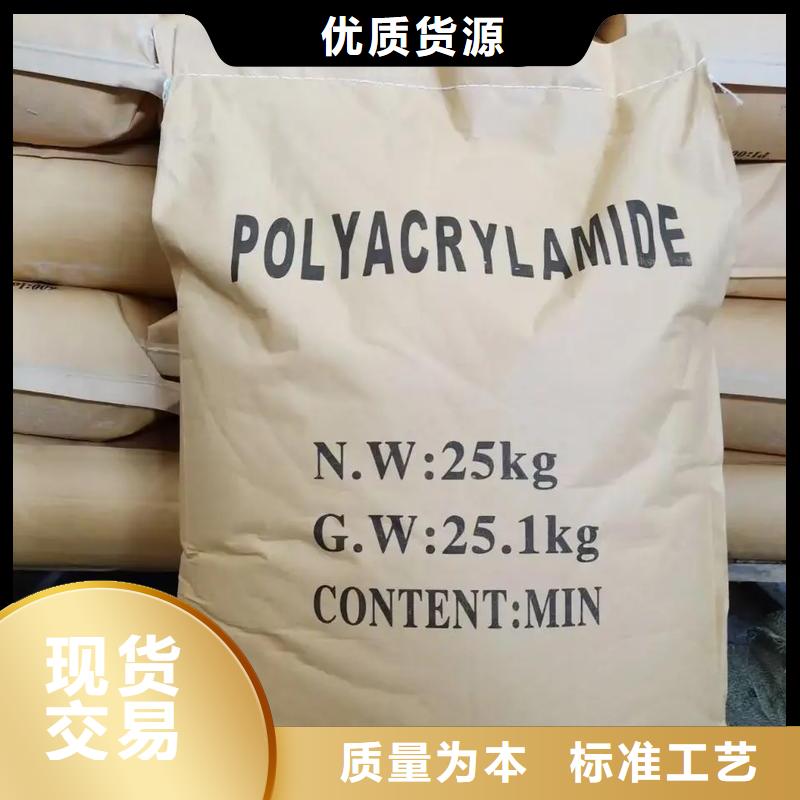 聚丙烯酰胺除臭剂标准工艺