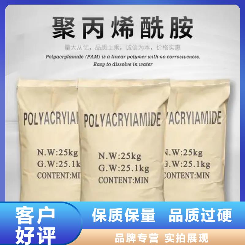  聚丙烯酰胺自有生产工厂