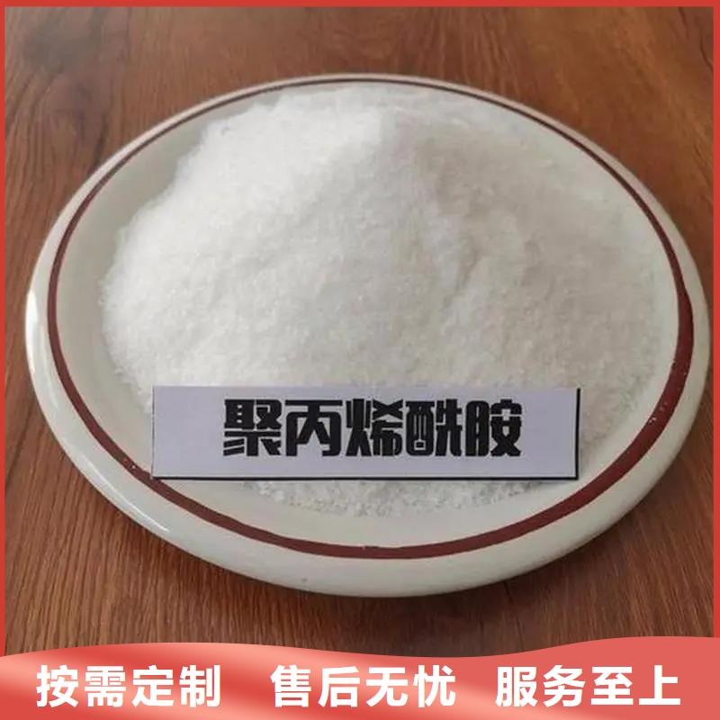 PAM阴离子全国配送