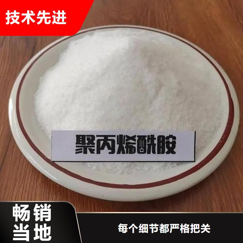  聚丙烯酰胺专业品质