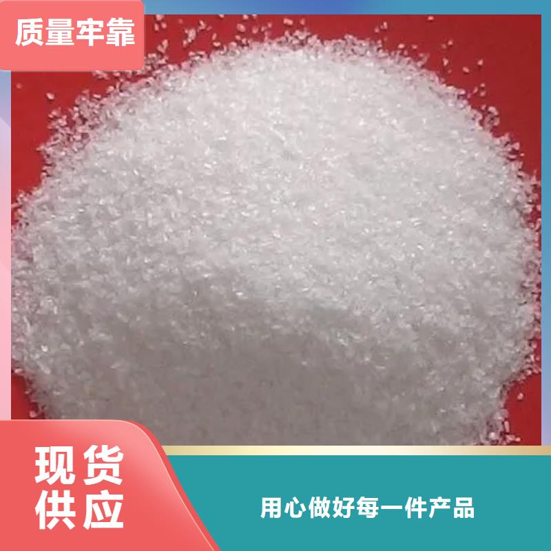 聚丙烯酰胺【生物复合碳源】精选好货