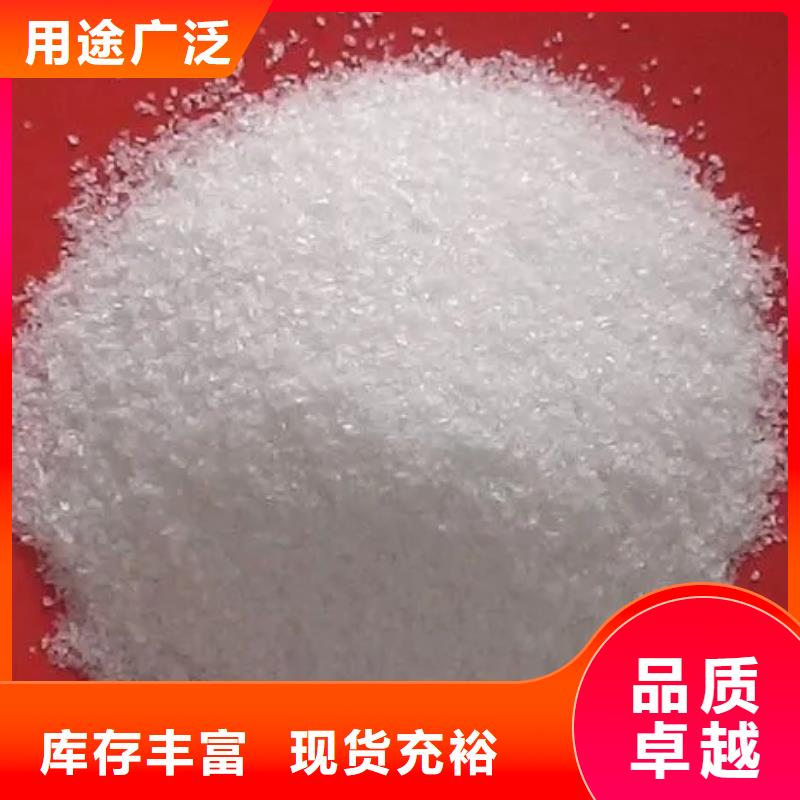 聚丙烯酰胺生产经验丰富
