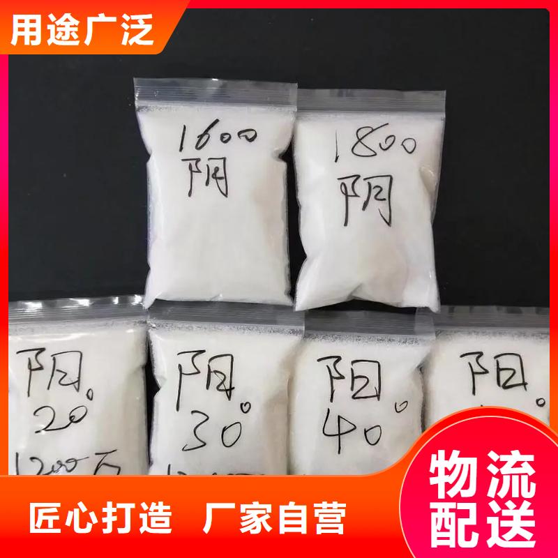 聚丙烯酰胺质量优选
