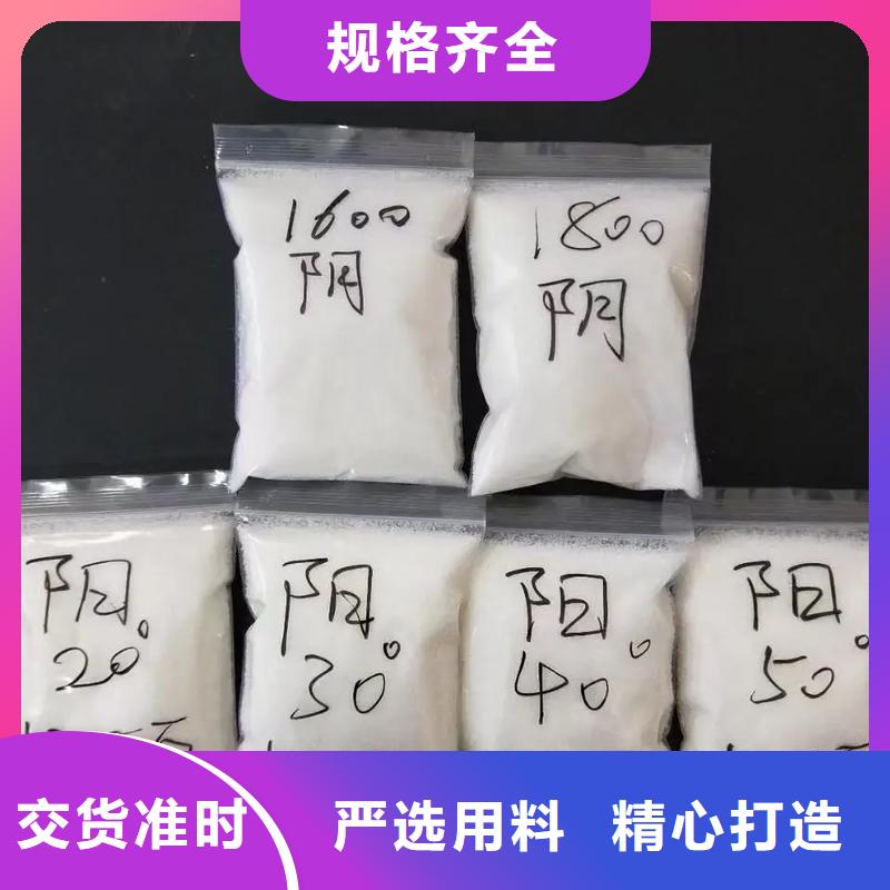 【聚丙烯酰胺工业级聚合硫酸铁品质过硬】