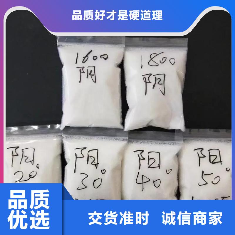  聚丙烯酰胺严格把关质量放心