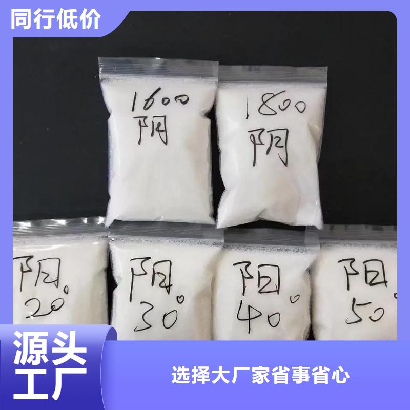 聚丙烯酰胺_葡萄糖生物碳源工厂直营