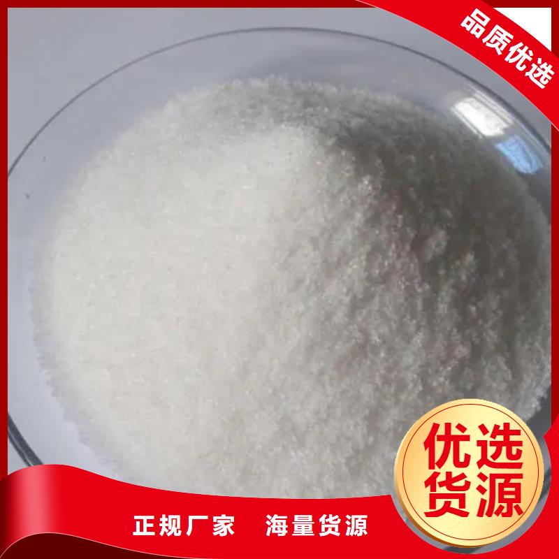  聚丙烯酰胺支持大批量采购