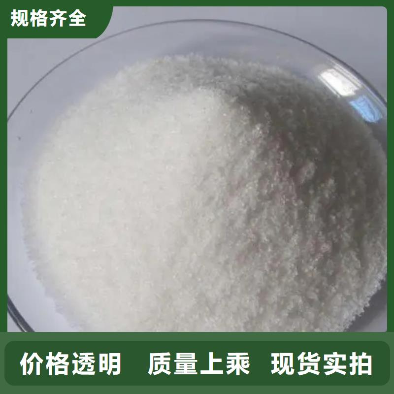 聚丙烯酰胺工业硫酸亚铁用心经营