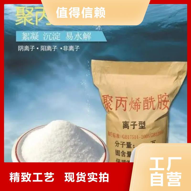 聚丙烯酰胺,固体消泡剂细节决定成败