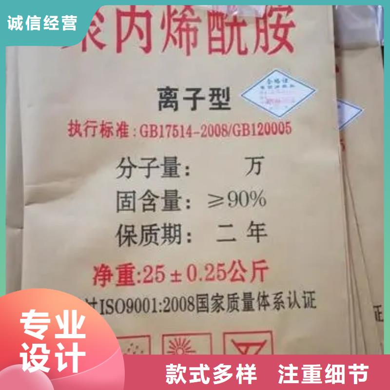 聚丙烯酰胺_葡萄糖生物碳源工厂直营
