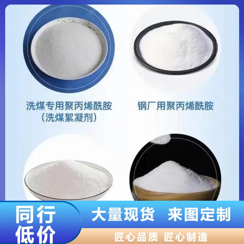 聚丙烯酰胺聚合氯化铝精工细致打造