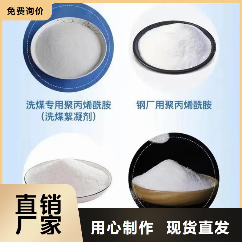  聚丙烯酰胺源头厂家经验丰富