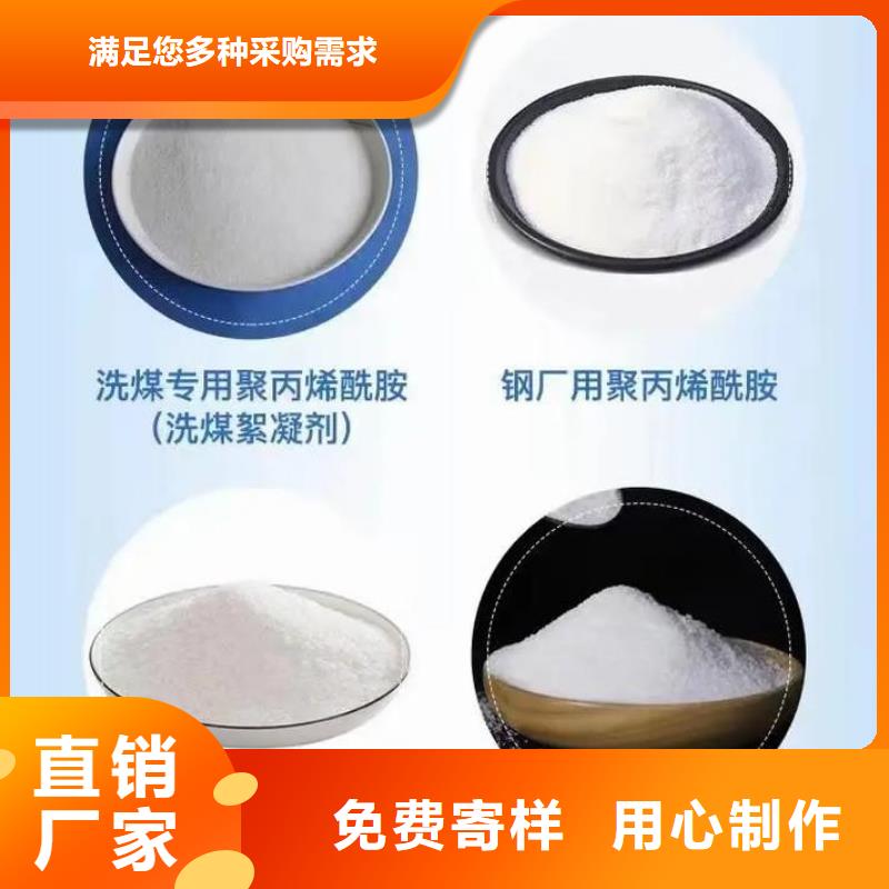 聚丙烯酰胺工业硫酸亚铁用心经营