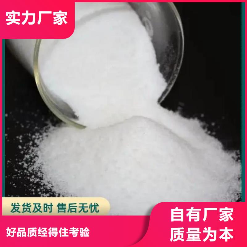 聚丙烯酰胺聚合氯化铝放心得选择