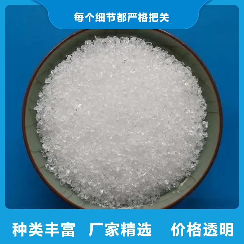  聚丙烯酰胺诚信经营