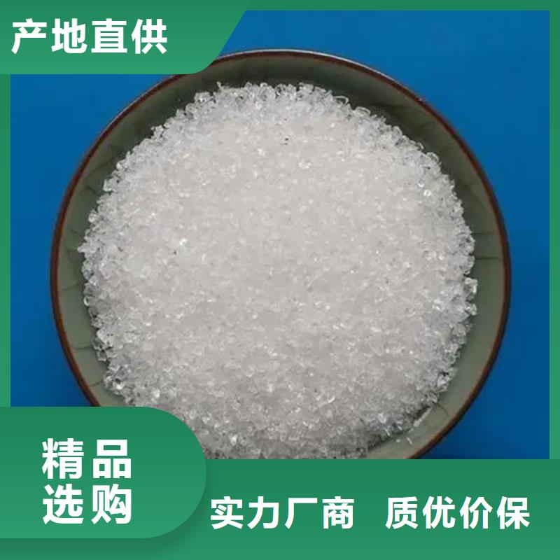 聚丙烯酰胺【乙酸钠碳源】用心做产品