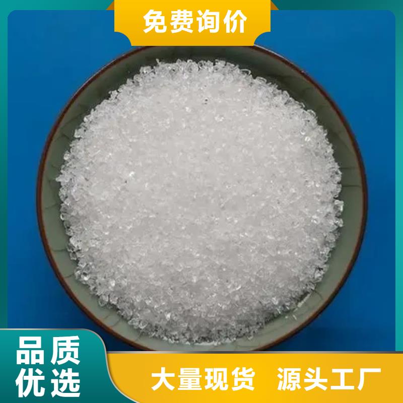  聚丙烯酰胺质量好