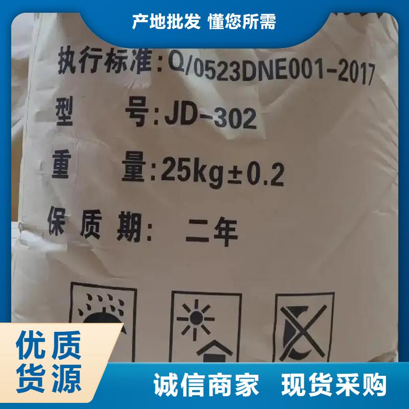  聚丙烯酰胺重信誉厂家