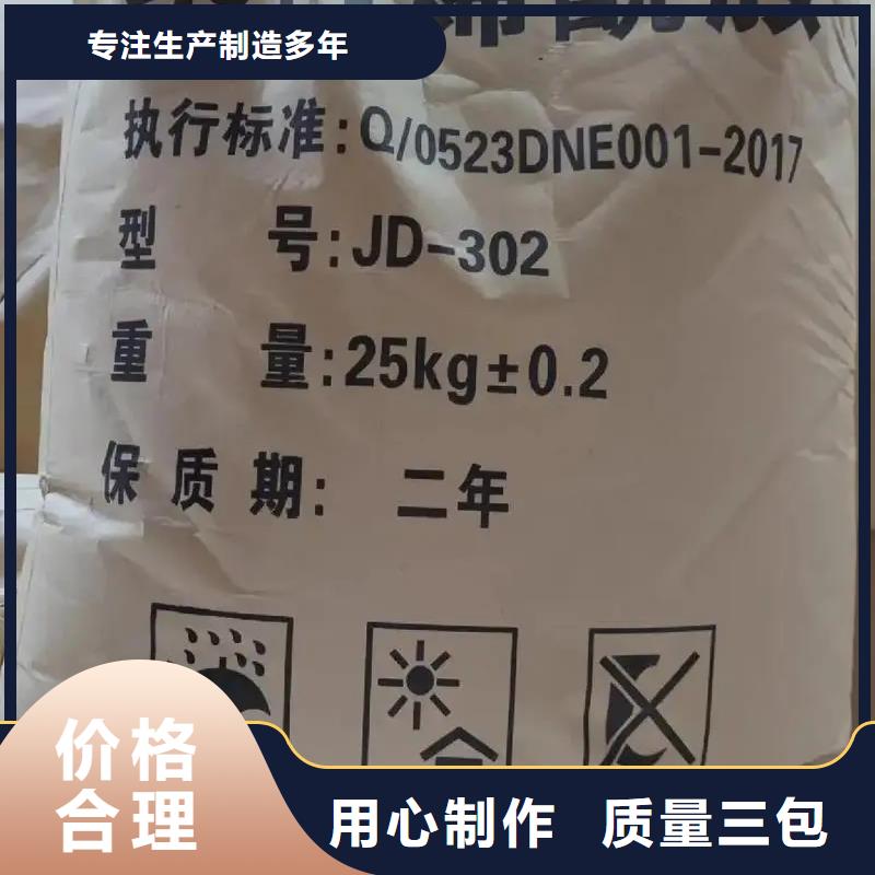 聚丙烯酰胺液体聚铁现货采购
