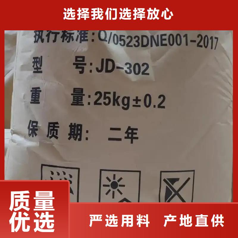 聚丙烯酰胺【生物复合碳源】精选好货