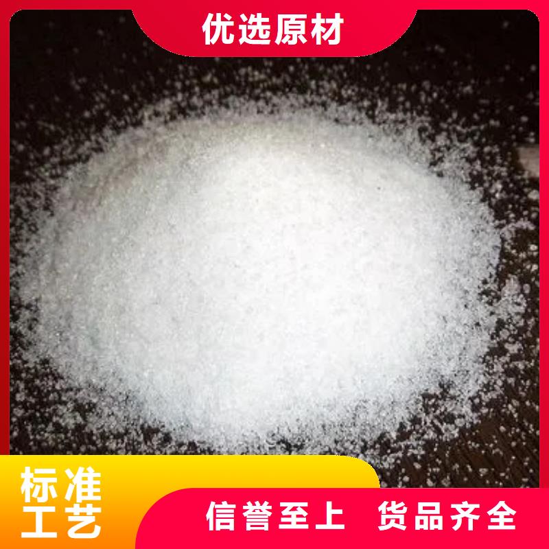 【聚丙烯酰胺】_PAM非离子支持定制加工