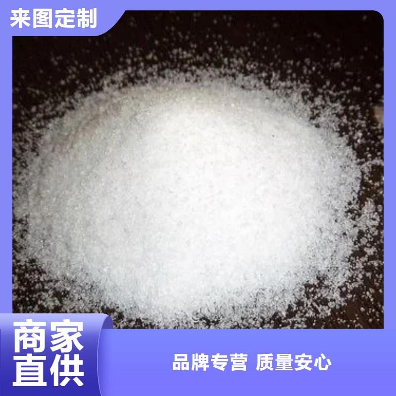  聚丙烯酰胺快速发货