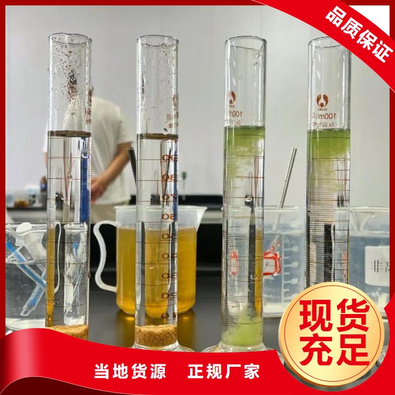 聚丙烯酰胺乙酸钠碳源厂家直营