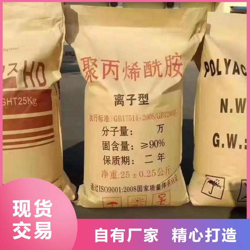 聚丙烯酰胺除臭剂标准工艺