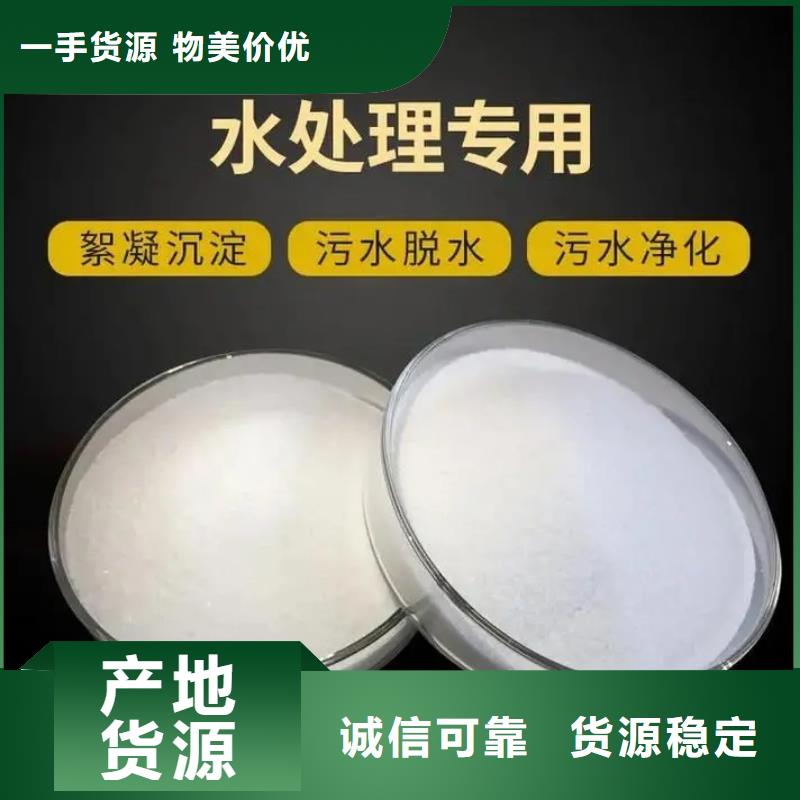 聚丙烯酰胺,工业消泡剂24小时下单发货