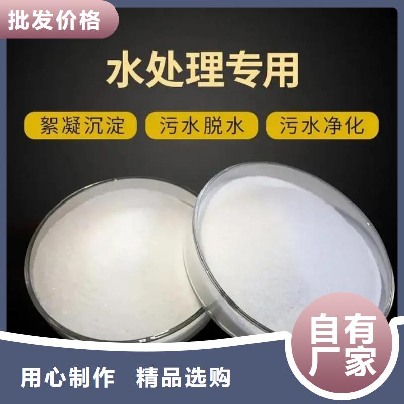 聚丙烯酰胺_硫酸聚铁让利客户