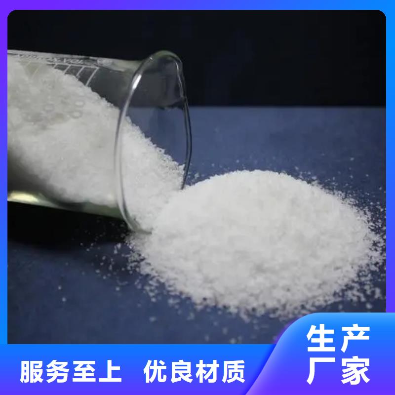 【聚丙烯酰胺】聚铁厂家工艺先进