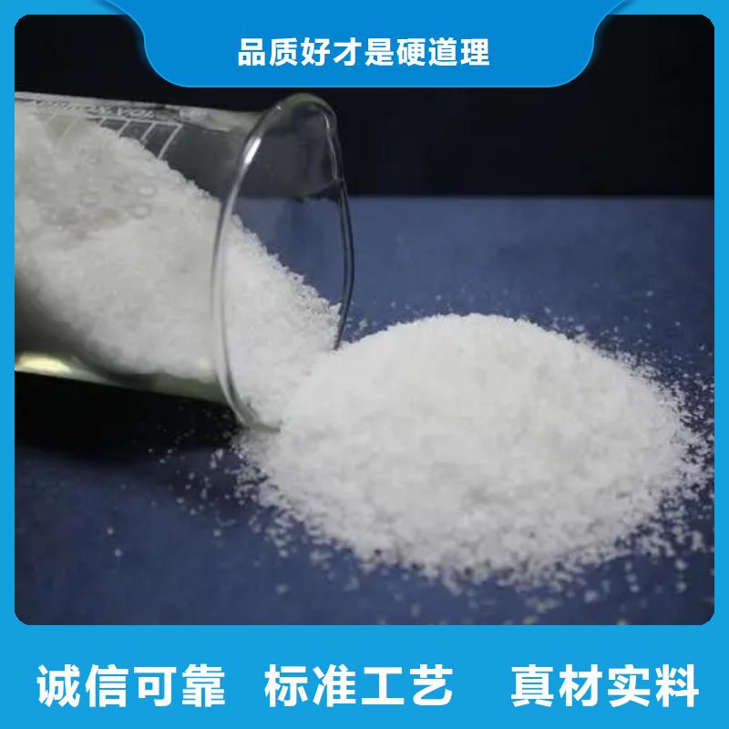 聚丙烯酰胺PAM阳离子厂家直销规格多样