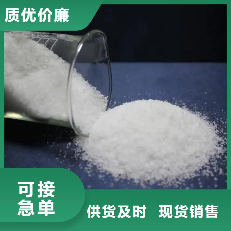 聚丙烯酰胺,工业消泡剂24小时下单发货