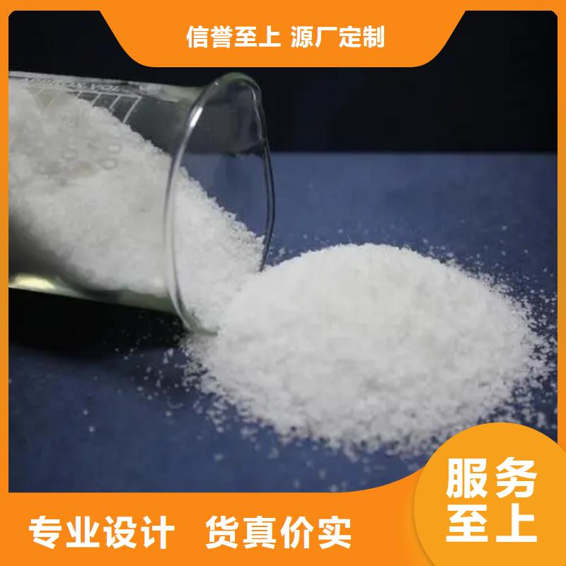 聚丙烯酰胺硫酸聚铁支持拿样
