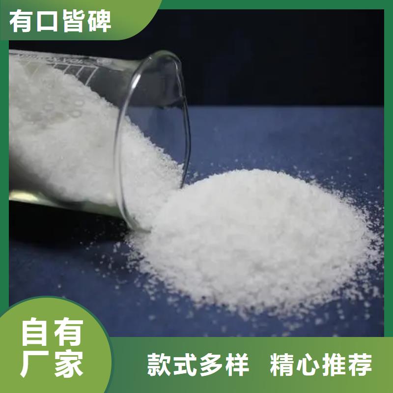 聚丙烯酰胺聚合氯化铝精工细致打造