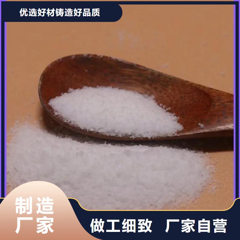 聚丙烯酰胺的简单介绍